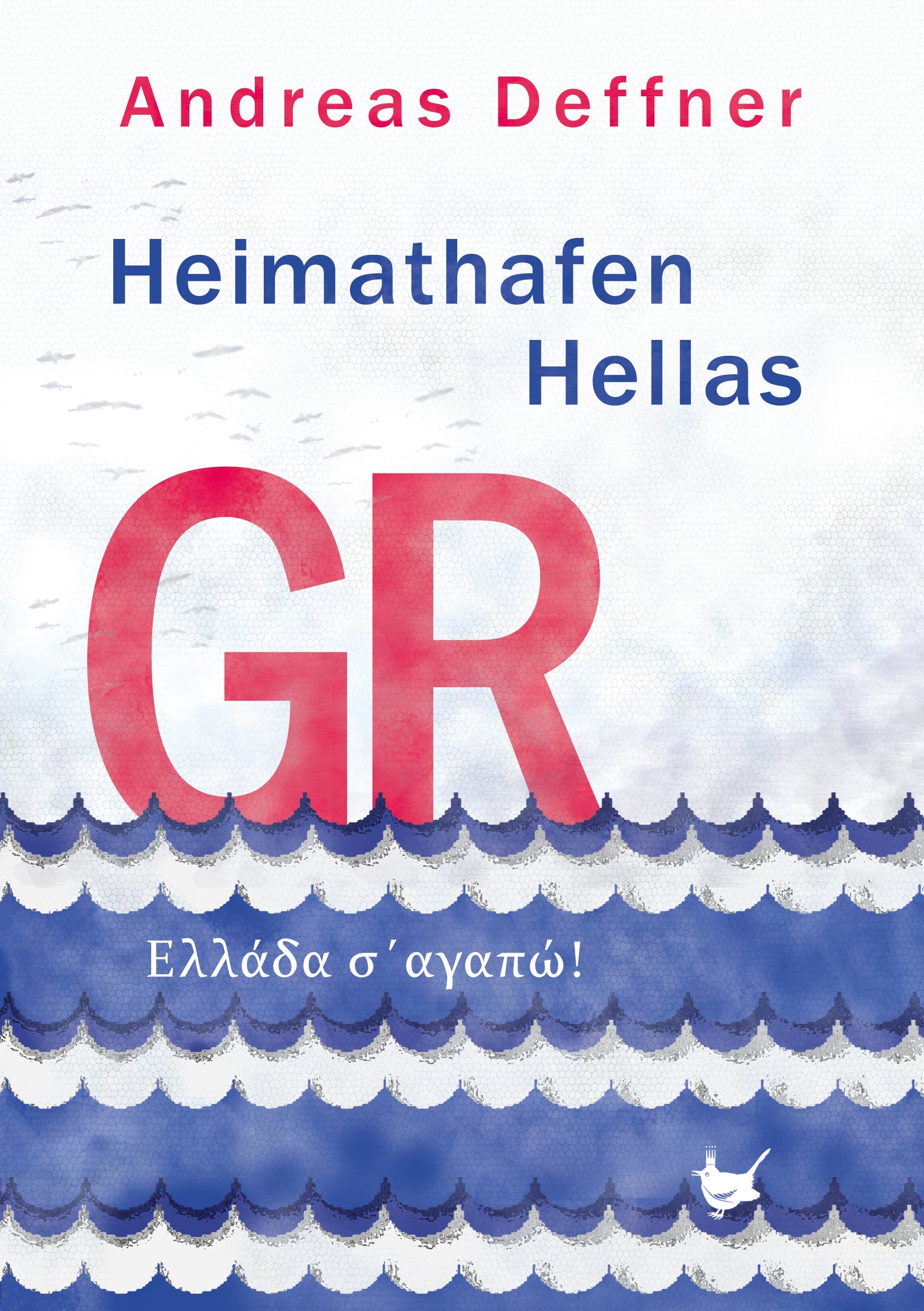 Heimathafen Hellas: Ellada s´agapó: Abenteuer, Alltag und Krise in Griechenland Contemporary literature