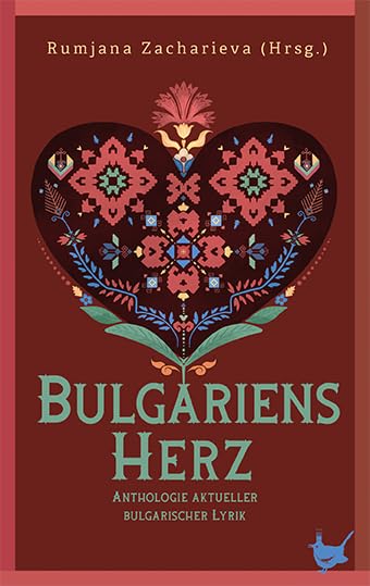 Bulgariens Herz: Anthologie aktueller bulgarischer Lyrik Poetry