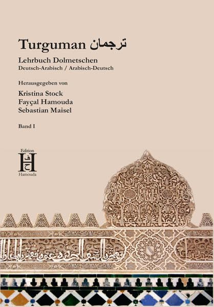 ترجمان Turguman: Lehrbuch Dolmetschen Deutsch-Arabisch / Arabisch-Deutsch Social Sciences