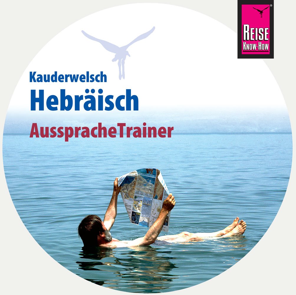 AusspracheTrainer Hebräisch (Audio-CD): Reise Know-How Kauderwelsch-CD Foreign Languages ​​& Dictionaries