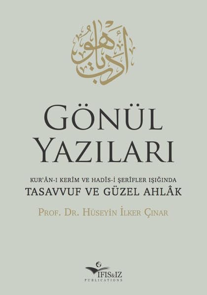 Gönül Yazıları: Kur'ân-ı Kerîm ve Hadîs-i Şerîfler Işığında Tasavvuf ve Güzel Ahlâk Religion & Esotericism