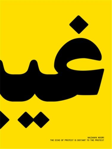 Nazanin Noori : The Echo of Protest Is Distant to the Protest Film, Art & Culture