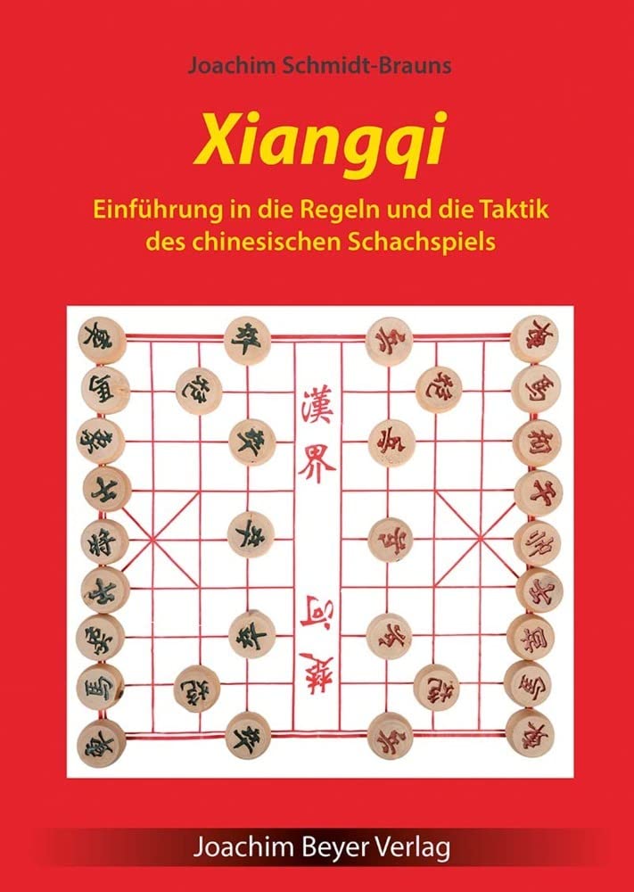Xiangqi Leisure & Fun Books