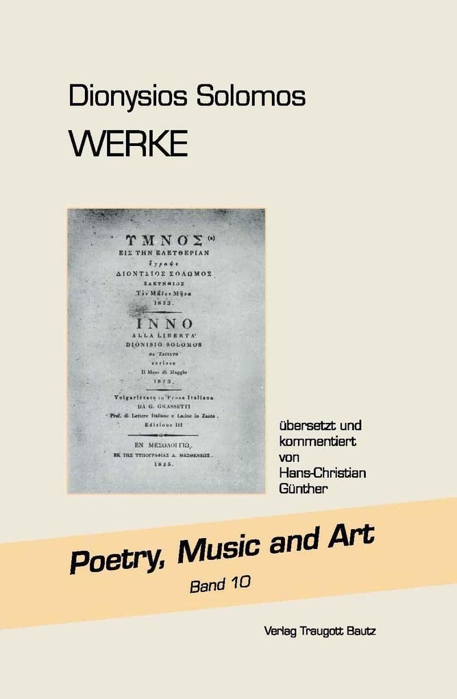 Dionysios Solomos "WERKE" (Poetry, Music and Art) Art & Literature