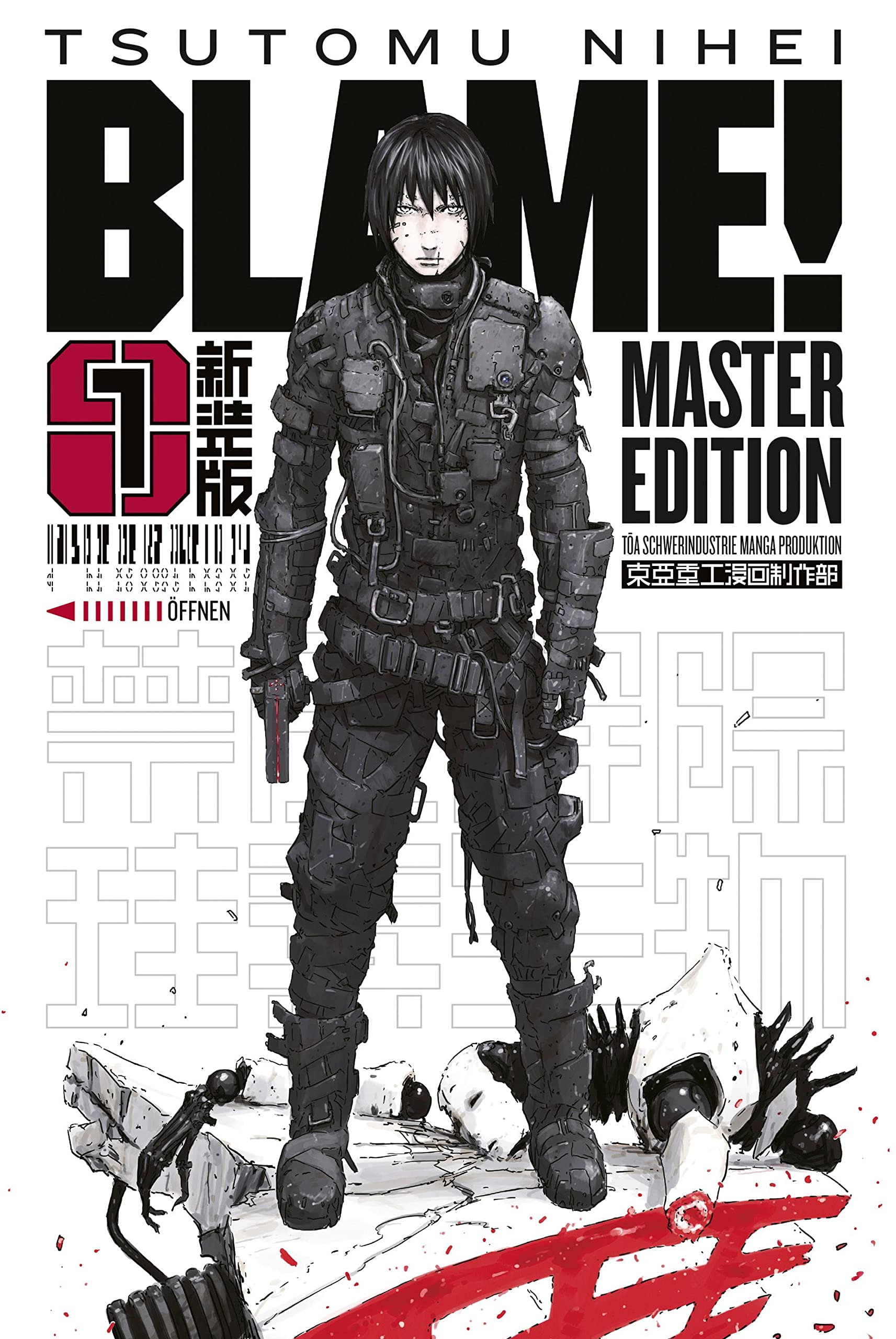 Product Image: BLAME! Master Edition 1