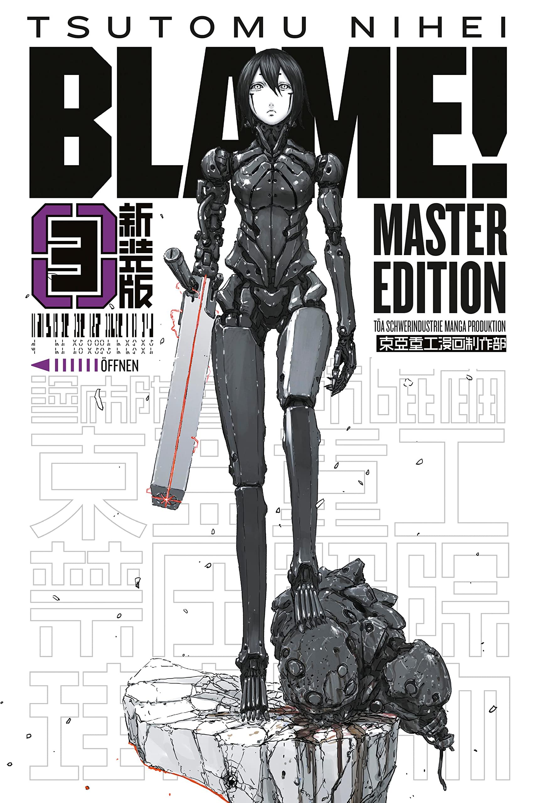 BLAME! Master Edition 3 Manga