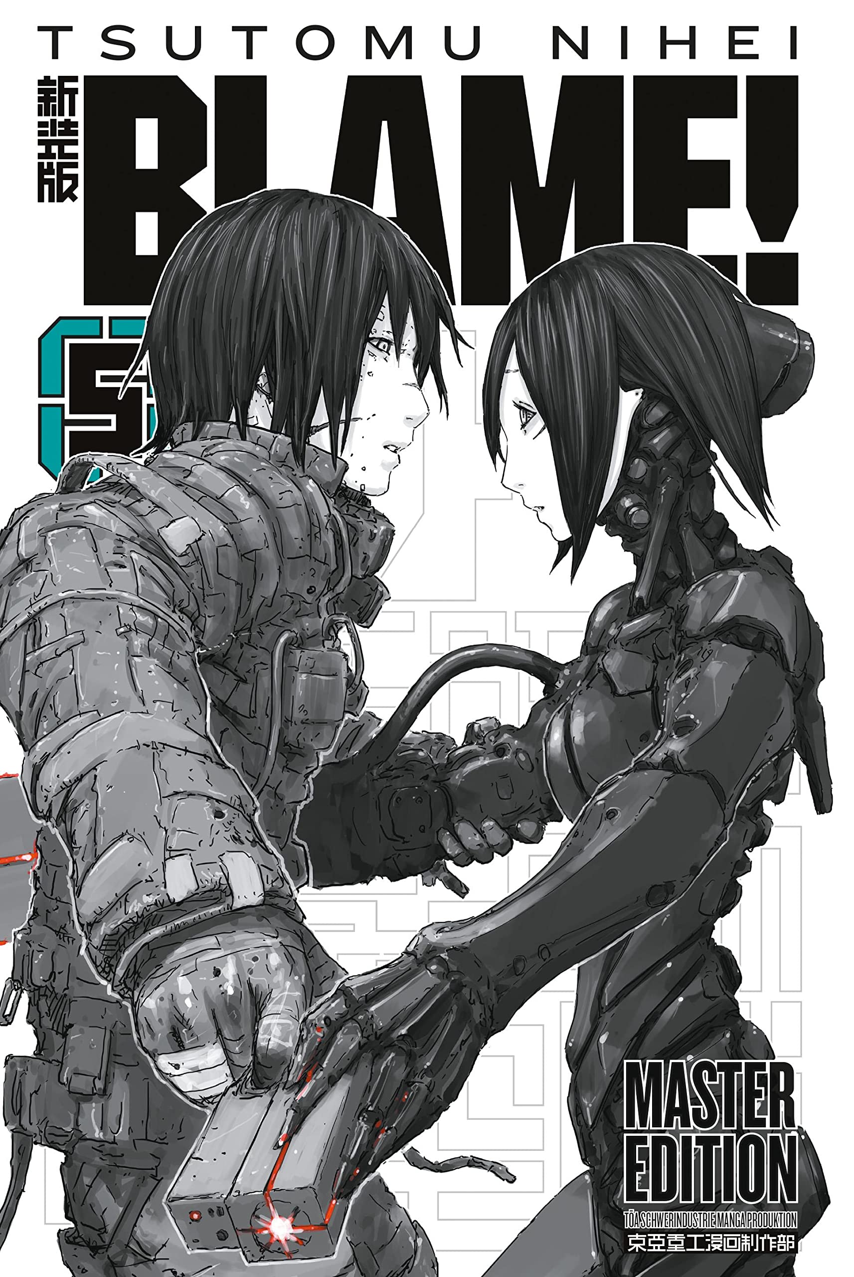 BLAME! Master Edition 5 Manga