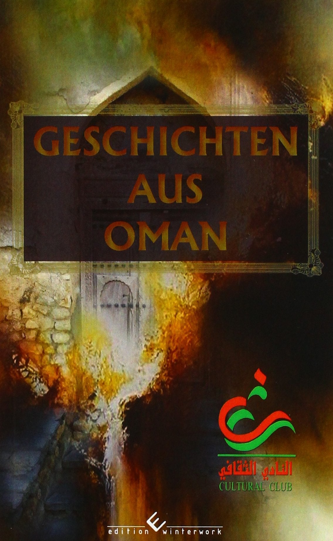 Geschichten aus Oman Contemporary literature