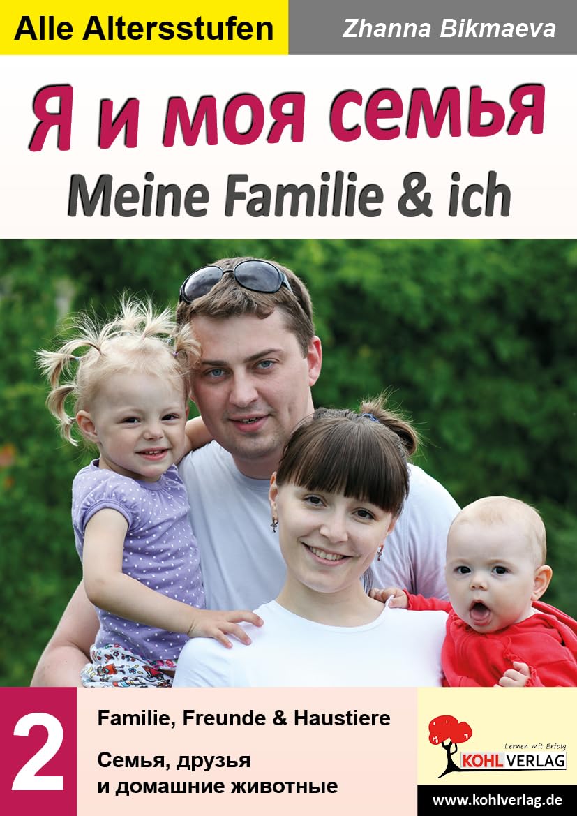 Meine Familie und ich. Familie, Freunde & Haustiere Foreign Languages ​​& Dictionaries