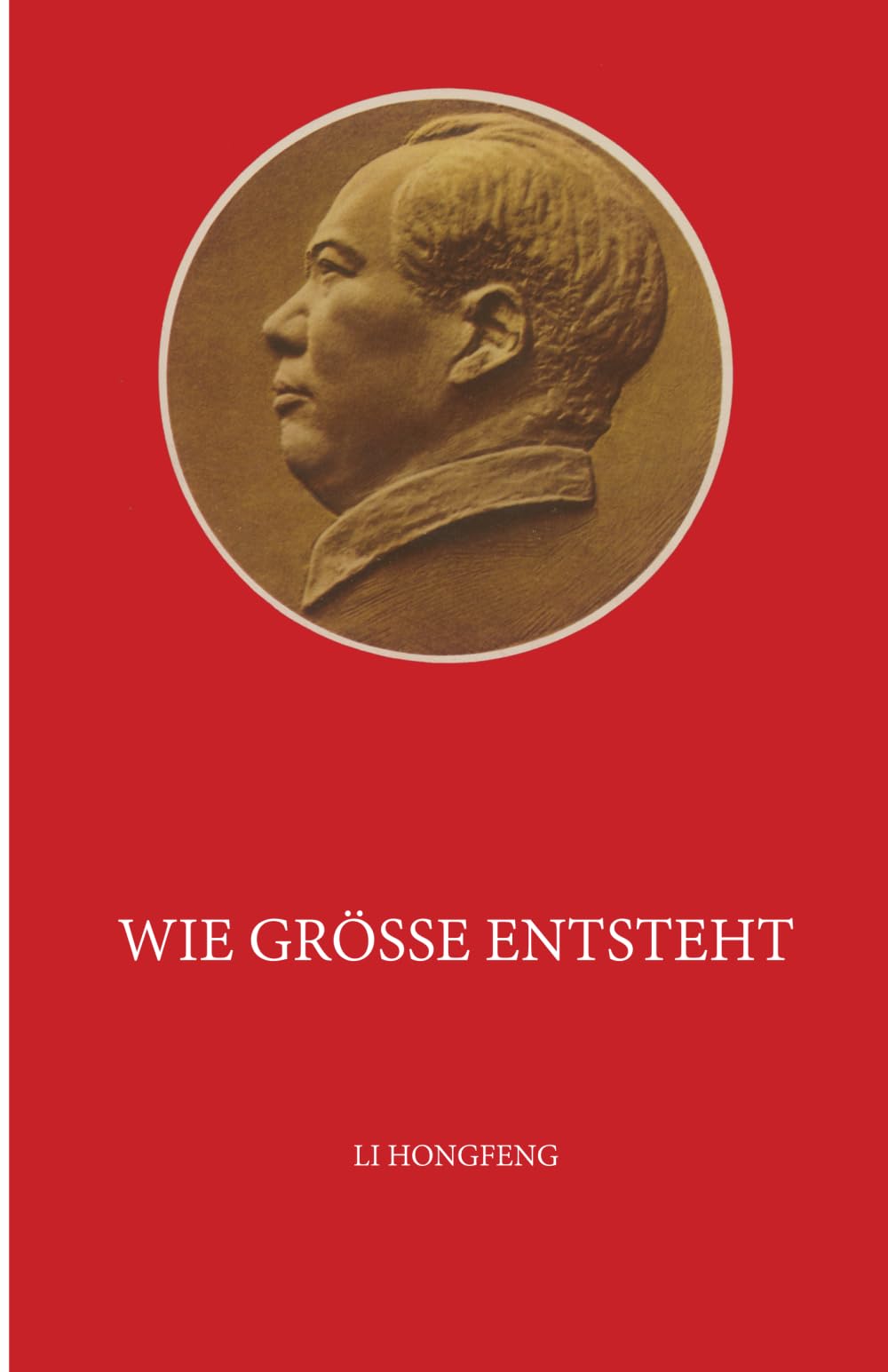 Product Image: Wie Größe entsteht