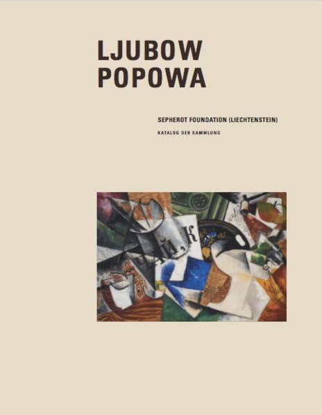 Llubow Popowa. Sepherot Foundation (Liechtenstein). Katalog der Sammlung book