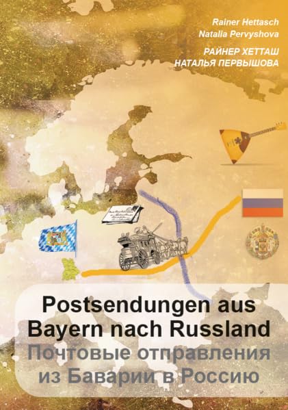 Postsendungen aus Bayern nach Russland: Почтовые отправления из Баварии в Россию: ¿¿¿¿¿¿¿¿ ¿¿¿¿¿¿¿¿¿¿¿ ¿¿ ¿¿¿¿¿¿¿ ¿ ¿¿¿¿¿¿ Law