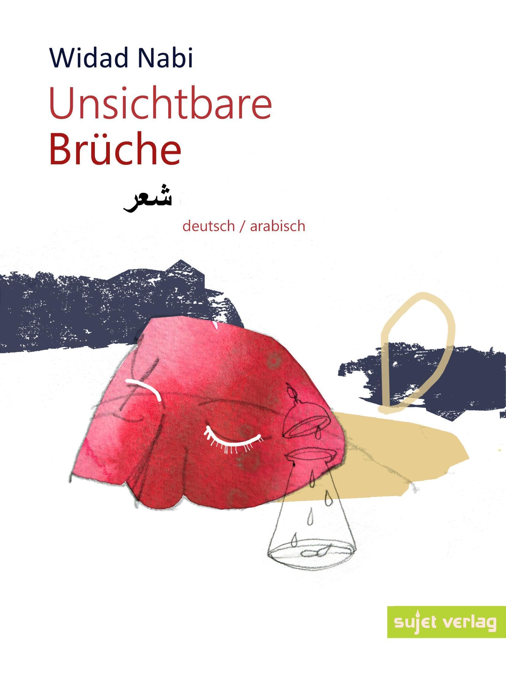 Unsichtbare Brüche: deutsch/arabisch (Edition moderne iranische Lyrik) Poetry