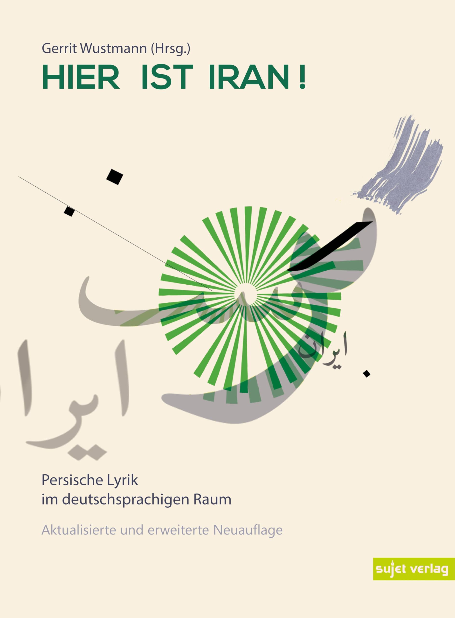 Product Image: Hier ist Iran!