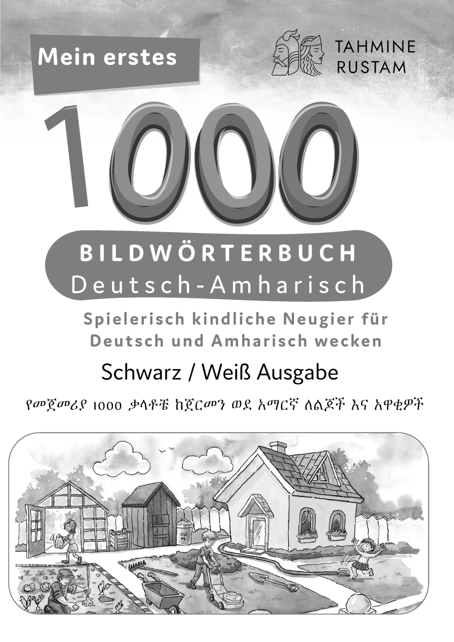Meine ersten 1000 Wörter Bildwörterbuch Deutsch-Amharisch, Tahmine und Rustam: Bildwörterbuch für Deutsch als Fremdsprache und Amharisch-Mutterspachler General education