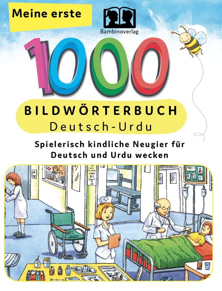 Interkultura Meine ersten 1000 Wörter Bildwörterbuch Deutsch-Urdu: Bildwörterbuch für Deutsch als Fremdsprache und Urdu-Mutterspachler General education