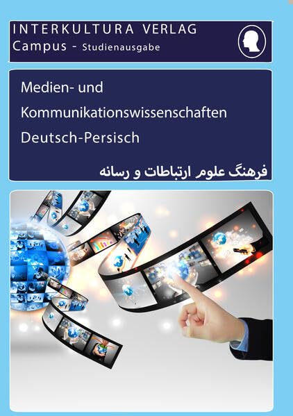 Interkultura Studienwörterbuch für Medien- und Kommunikationswissenschaften General education