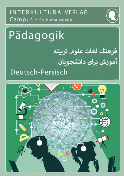 Interkultura Studienwörterbuch für Pädagogik Business, Finance & Career