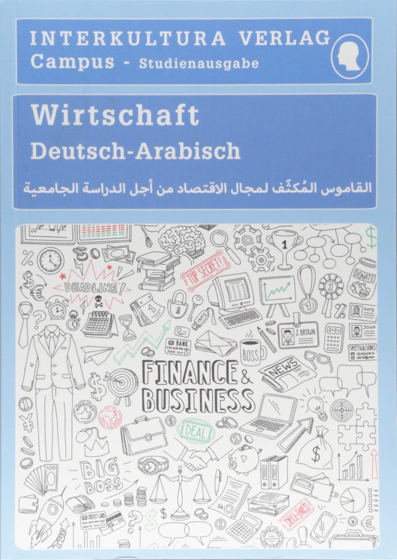 Interkultura Studienwörterbuch für Wirtschaft: Deutsch-Arabisch (Deutsch-Arabisch Studienwörterbuch für Studium) General education