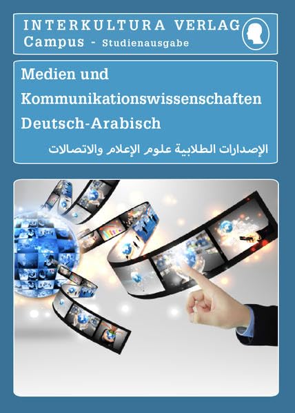 Interkultura Studienwörterbuch für Medien- und Kommunikationswissenschaften General education