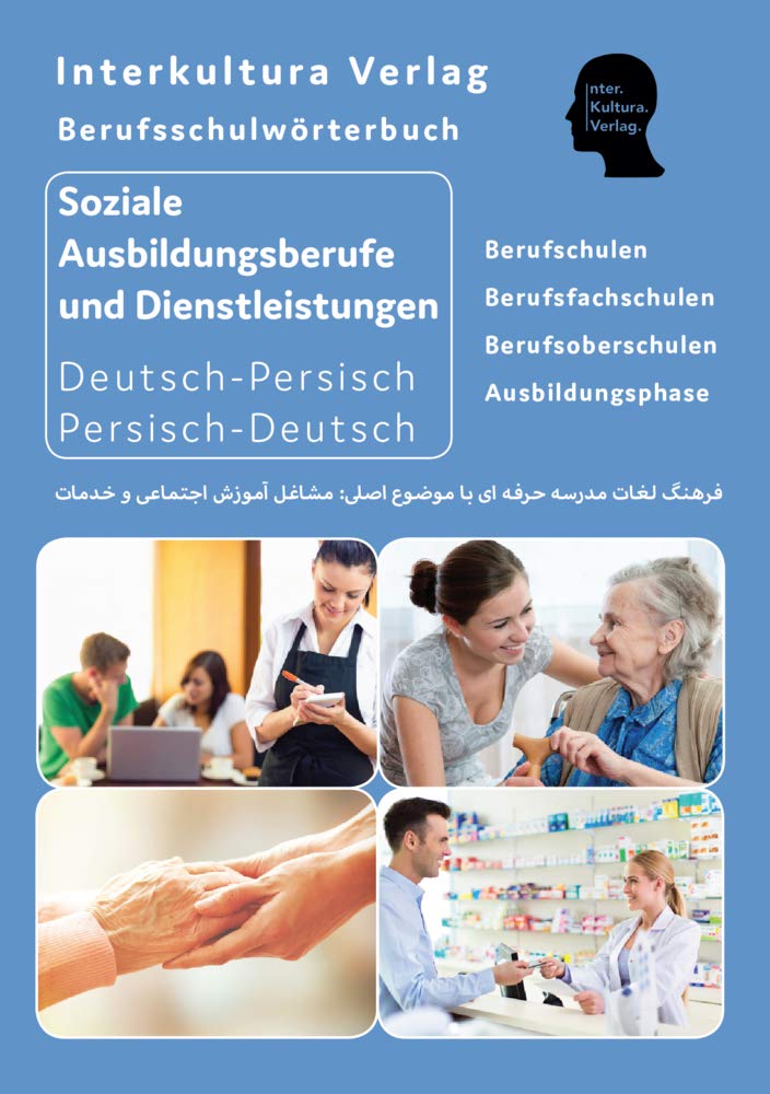 Interkultura Berufsschulwörterbuch für soziale Ausbildungsberufe und Dienstleistungen Business, Finance & Career