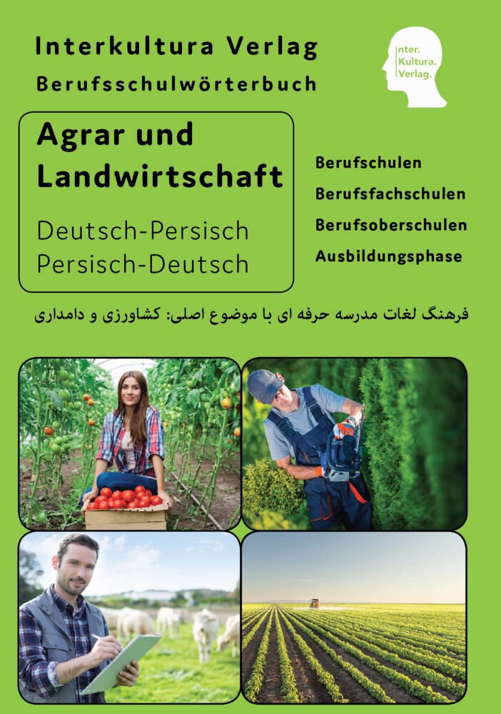 Interkultura Berufsschulwörterbuch für Agrar- und Landwirtschaft für Ausbildung Business, Finance & Career