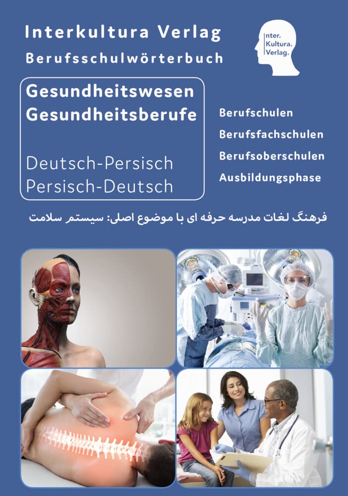 Interkultura Berufsschulwörterbuch für Gesundheitswesen und Gesundheitsberufe: Deutsch-Persisch-Dari / Persisch-Dari -Deutsch book