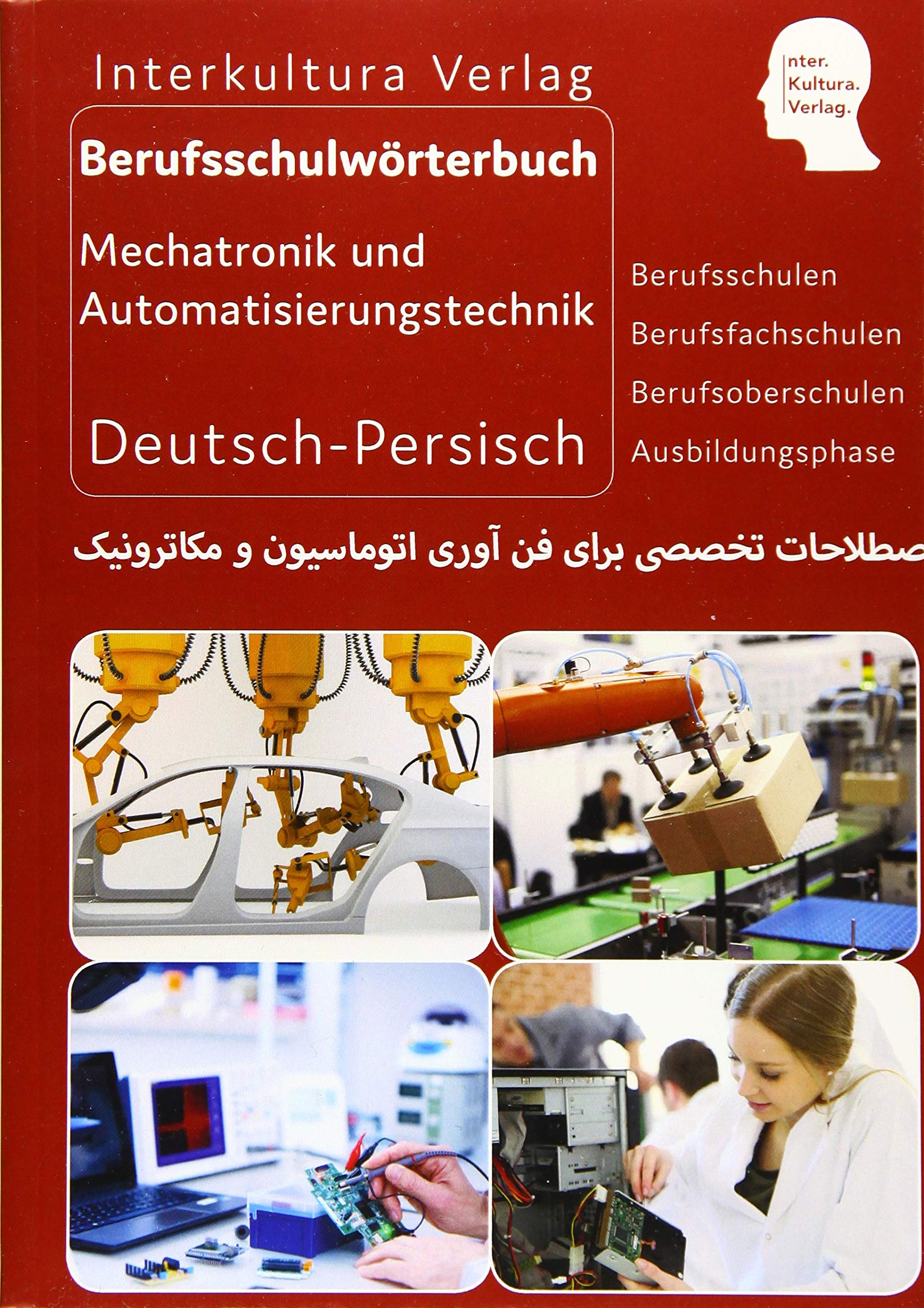 Interkultura Berufsschulwörterbuch für Mechatronik und Automatisierungstechnik Teil 2 Business, Finance & Career