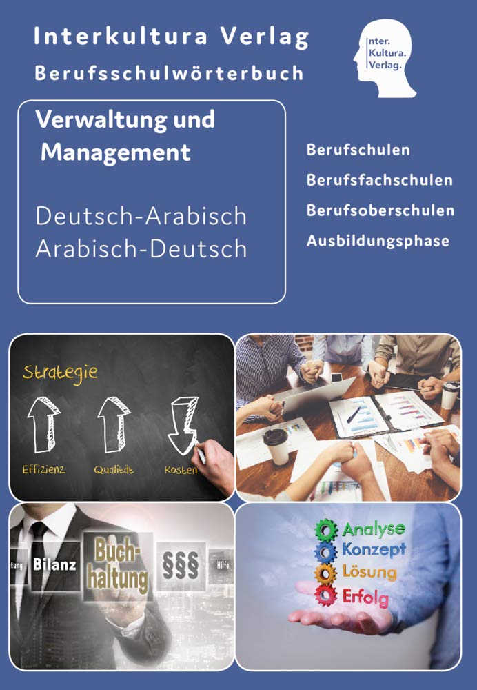 Interkultura Berufsschulwörterbuch für Verwaltung und Management Business, Finance & Career