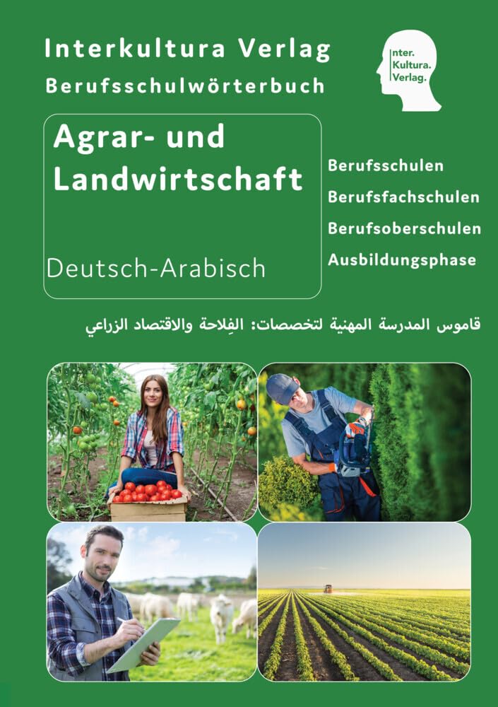 Interkultura Berufsschulwörterbuch für Agrar- und Landwirtschaft für Ausbildung Business, Finance & Career