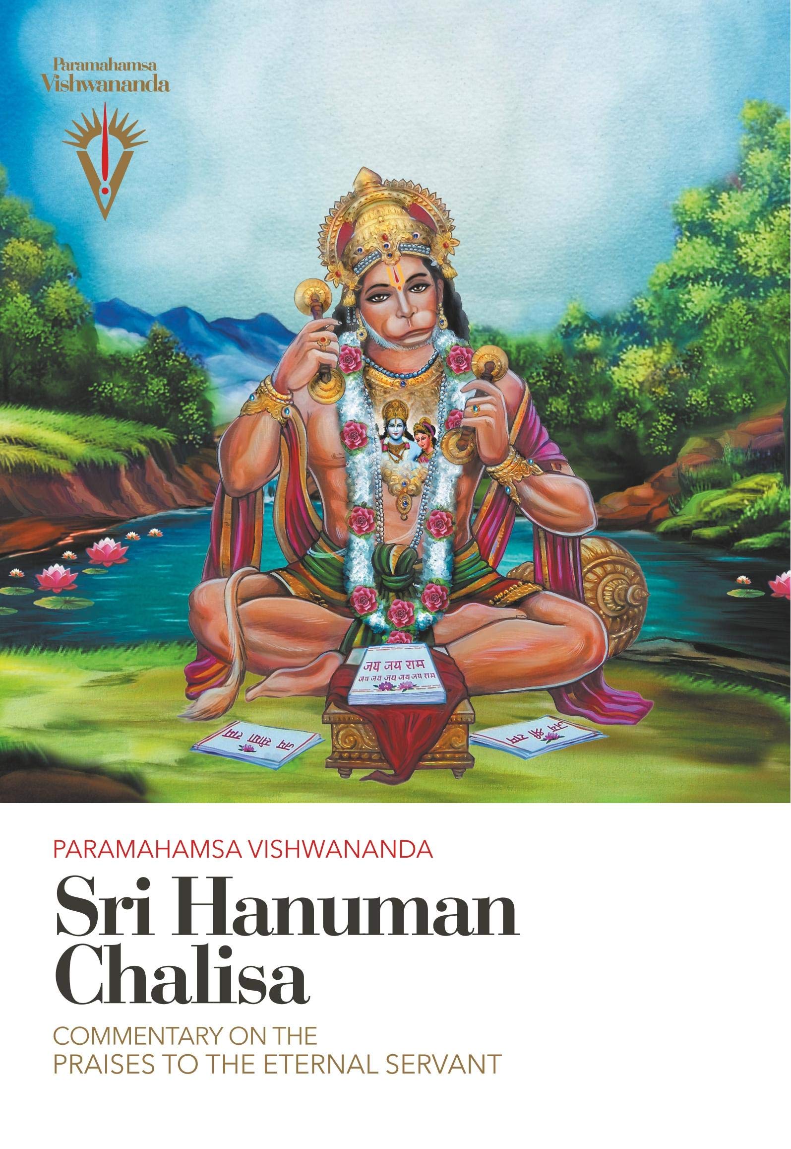 Sri Hanuman Chalisa Religion & Esotericism