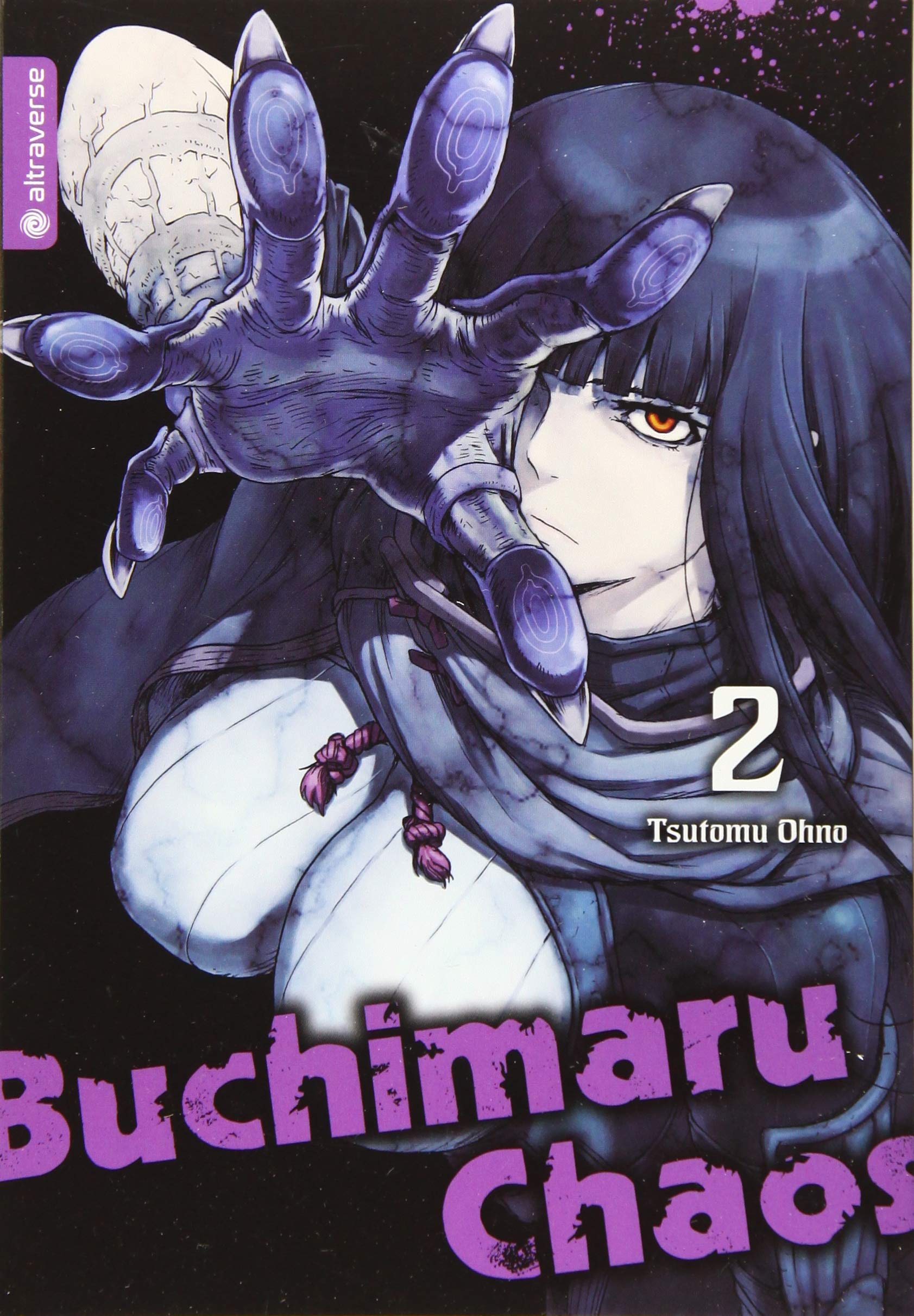 Buchimaru Chaos 02 Manga