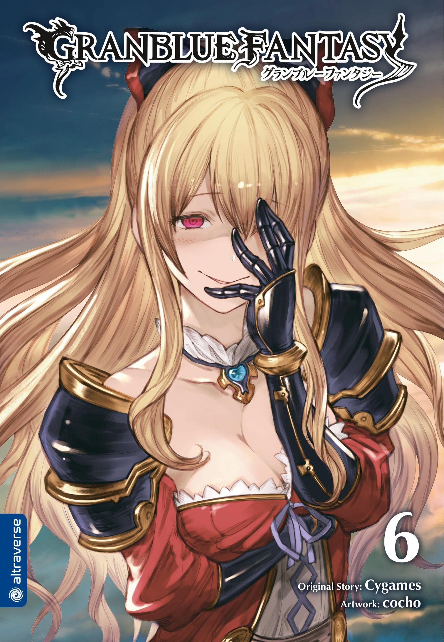 Product Image: Granblue Fantasy 06