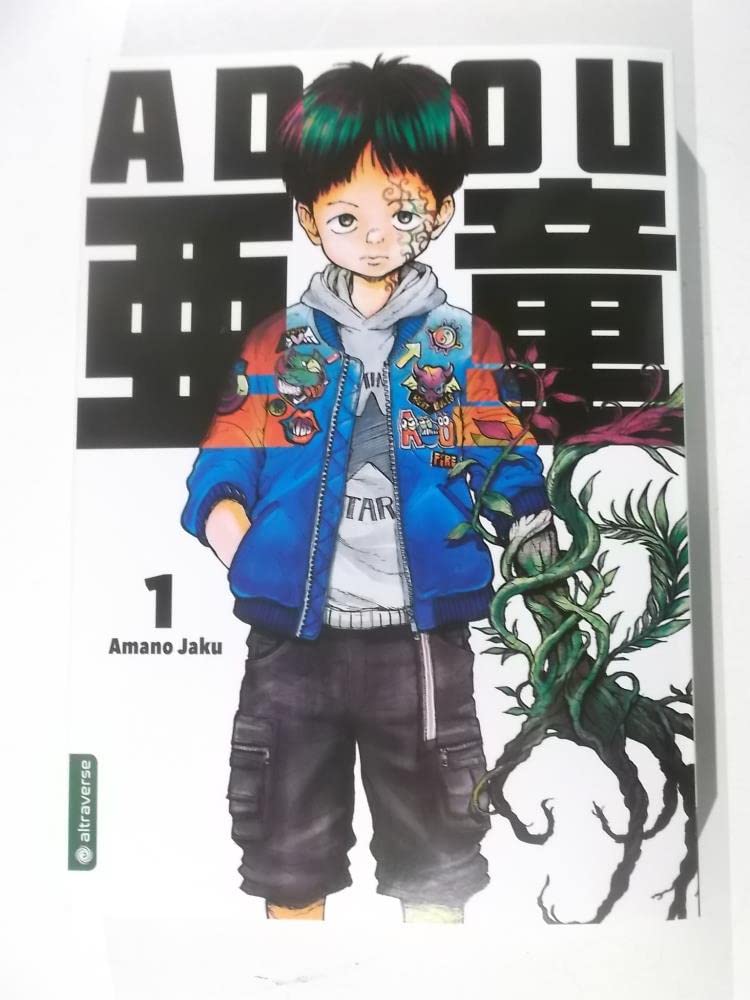 Adou 01 Manga