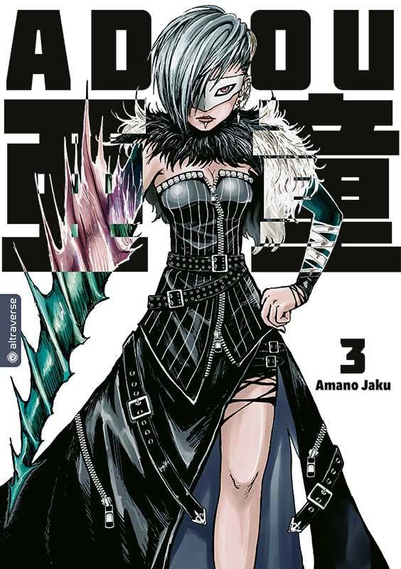 Adou 03 Manga