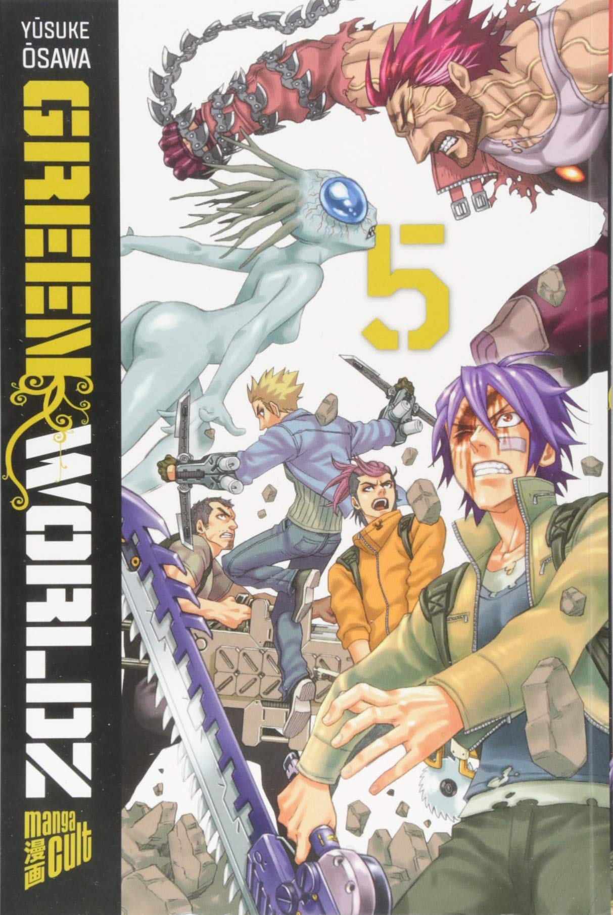 Green Worldz 5 Manga