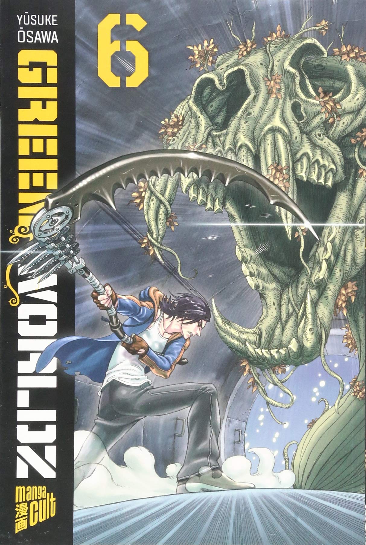 Green Worldz 6 Manga