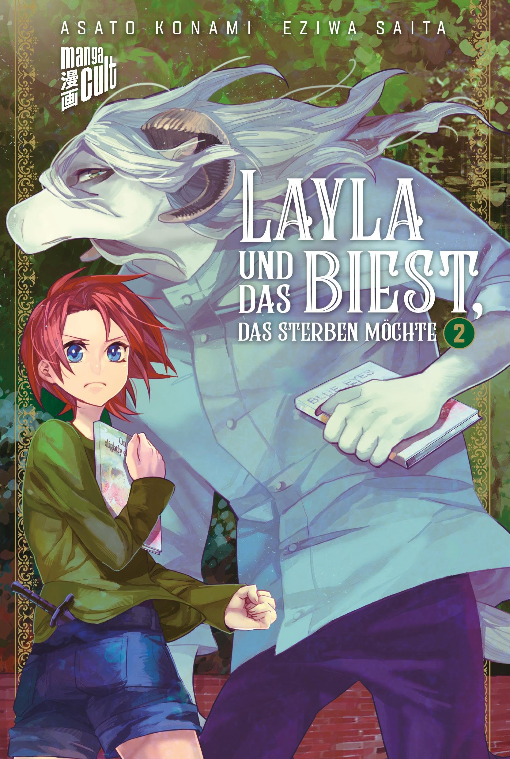 Layla und das Biest, das sterben möchte 2 Manga