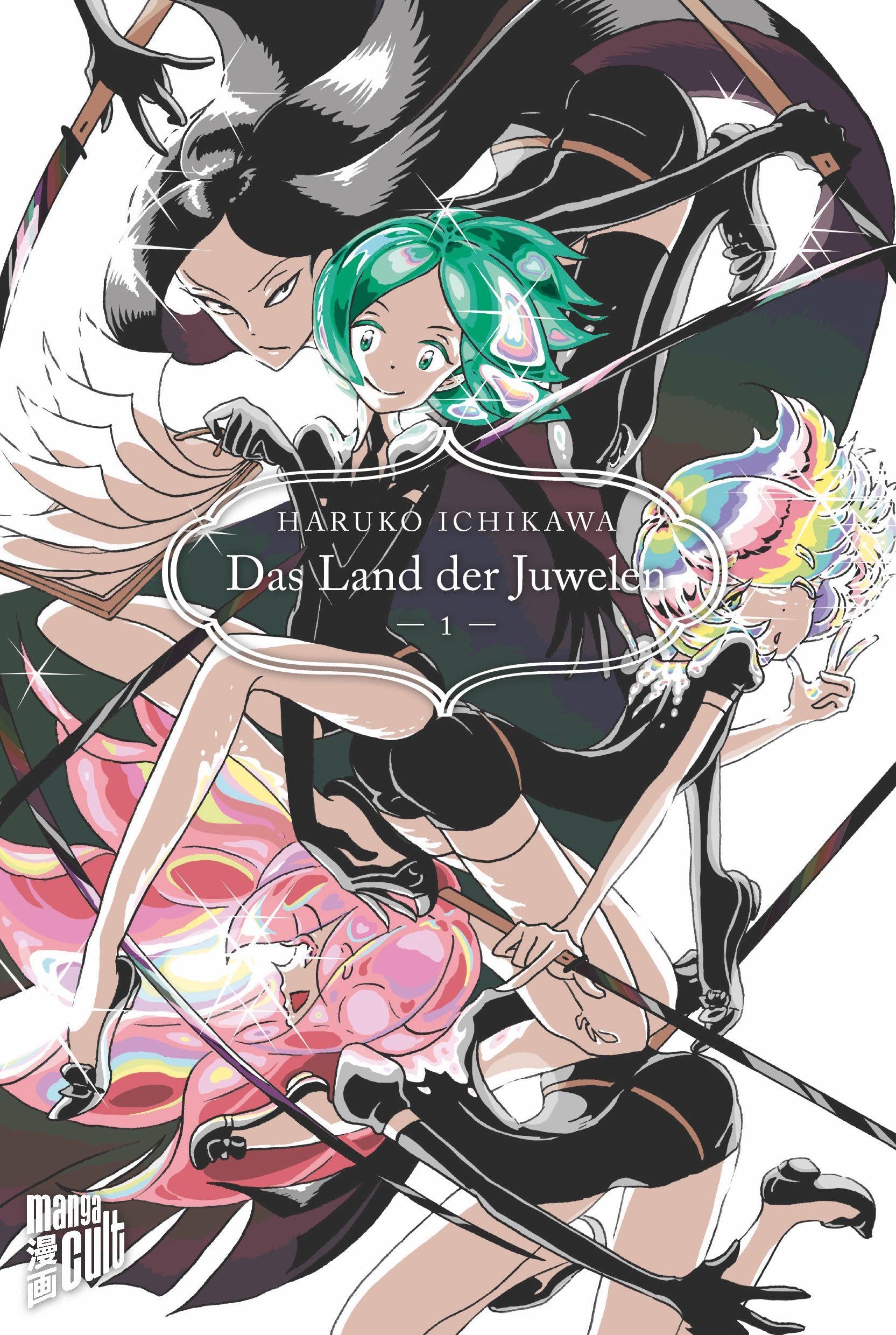 Product Image: Das Land der Juwelen 1