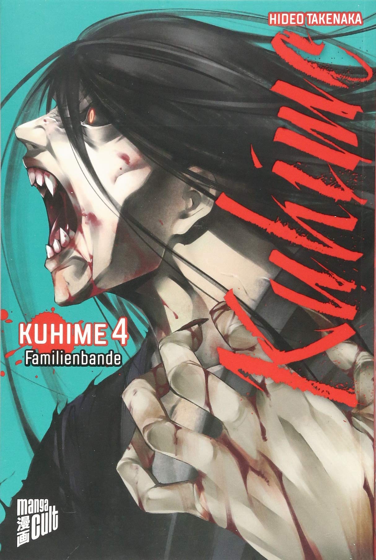 Product Image: Kuhime 4