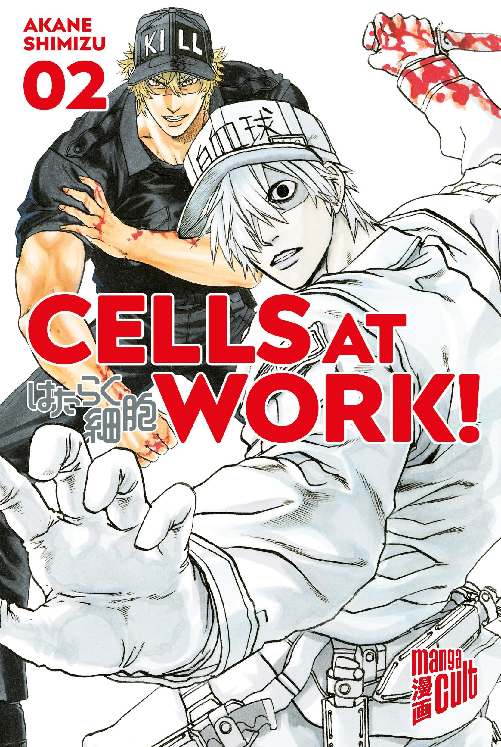Cells at Work! 2 Manga