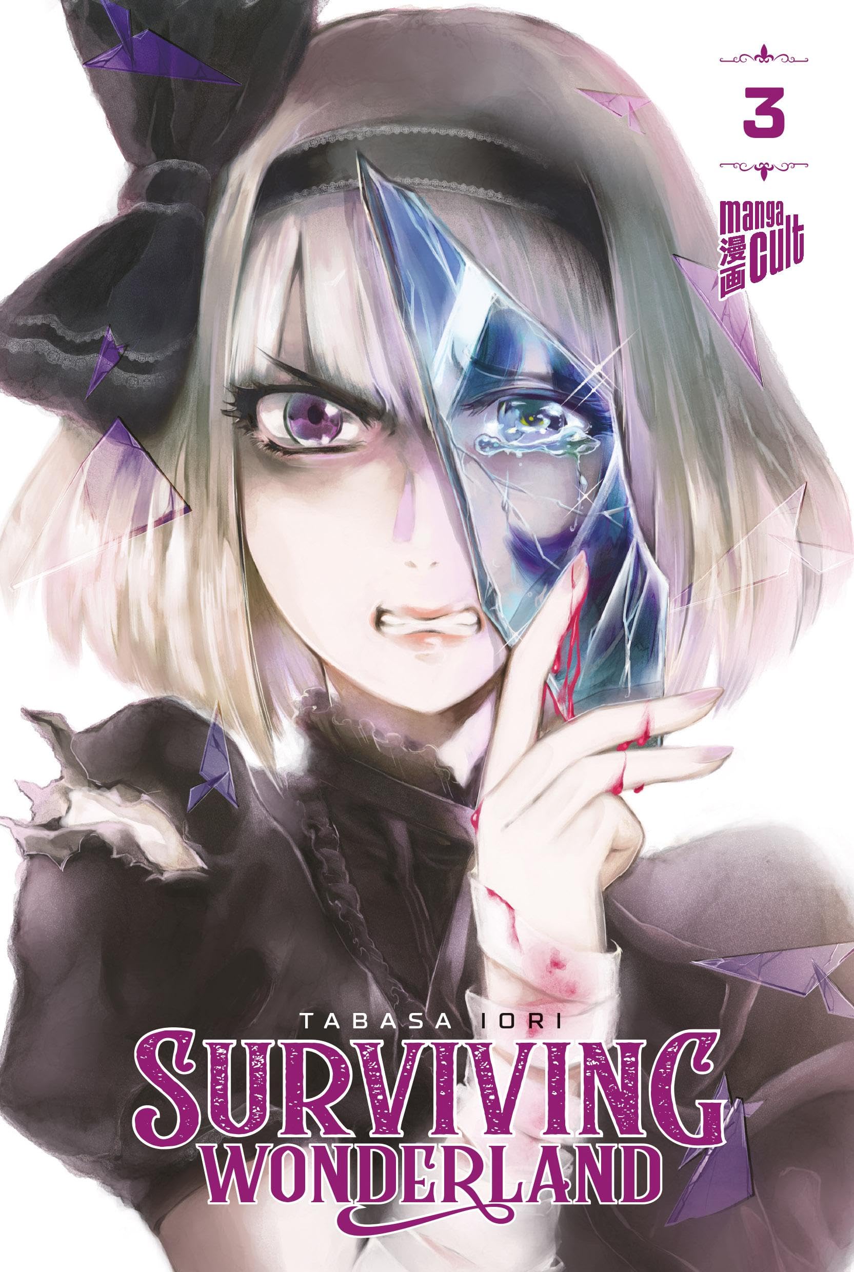 Surviving Wonderland! 3 Manga
