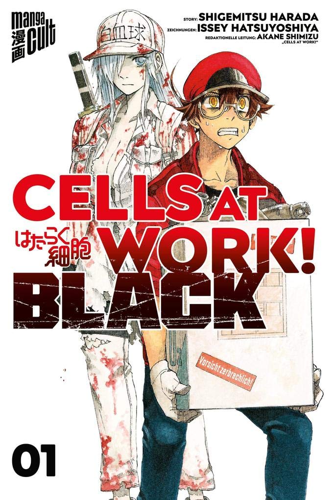 Cells at Work! BLACK 1 Manga