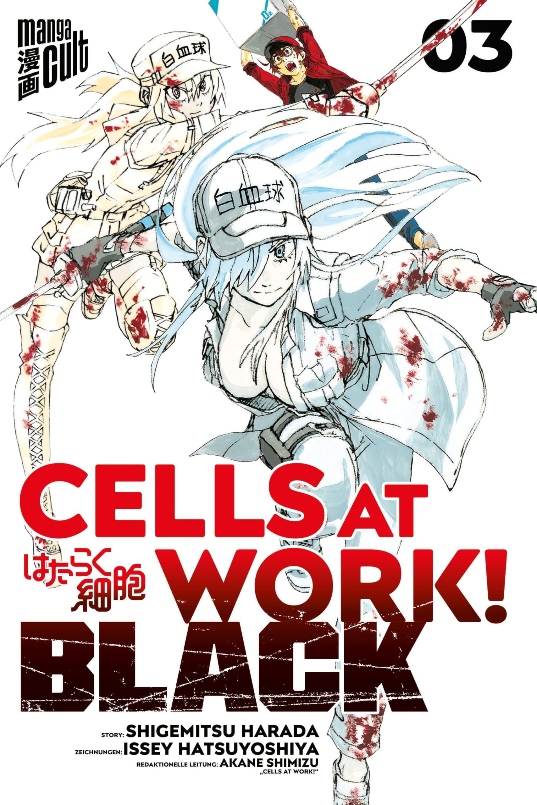 Cells at Work! BLACK 3 Manga