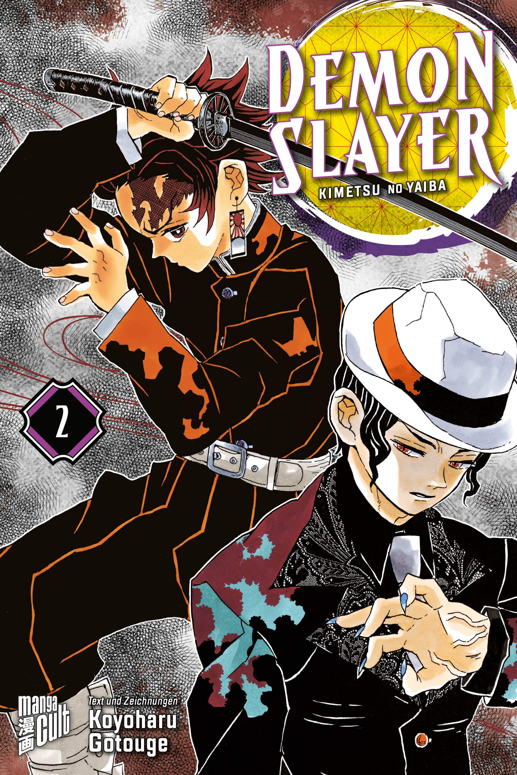 Demon Slayer 2 Manga