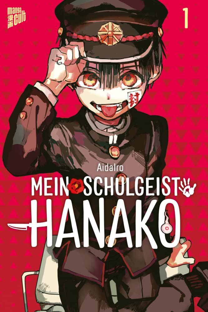 Product Image: Mein Schulgeist Hanako 1