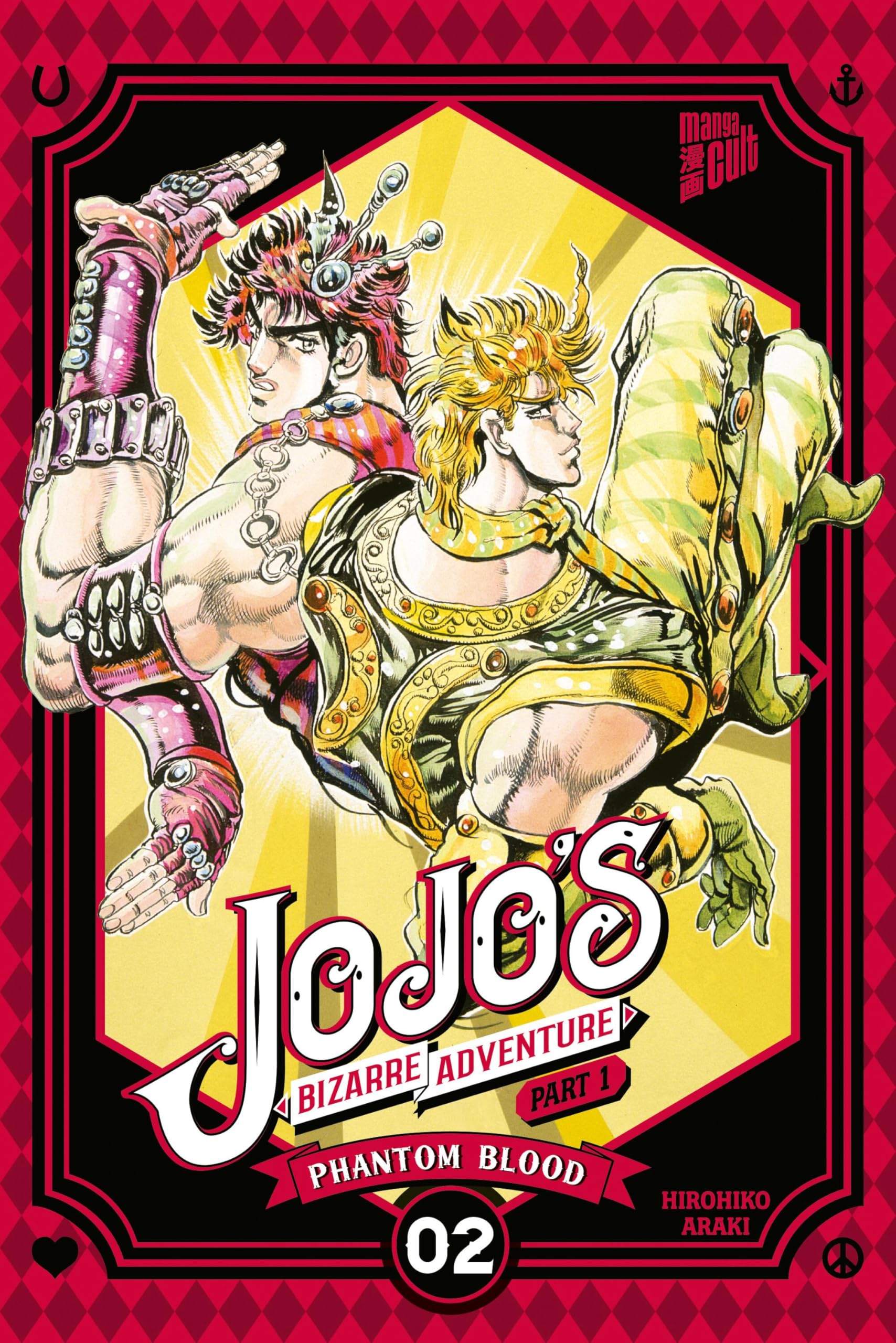 JoJo's Bizarre Adventure - Part 1: Phantom Blood 2 Manga