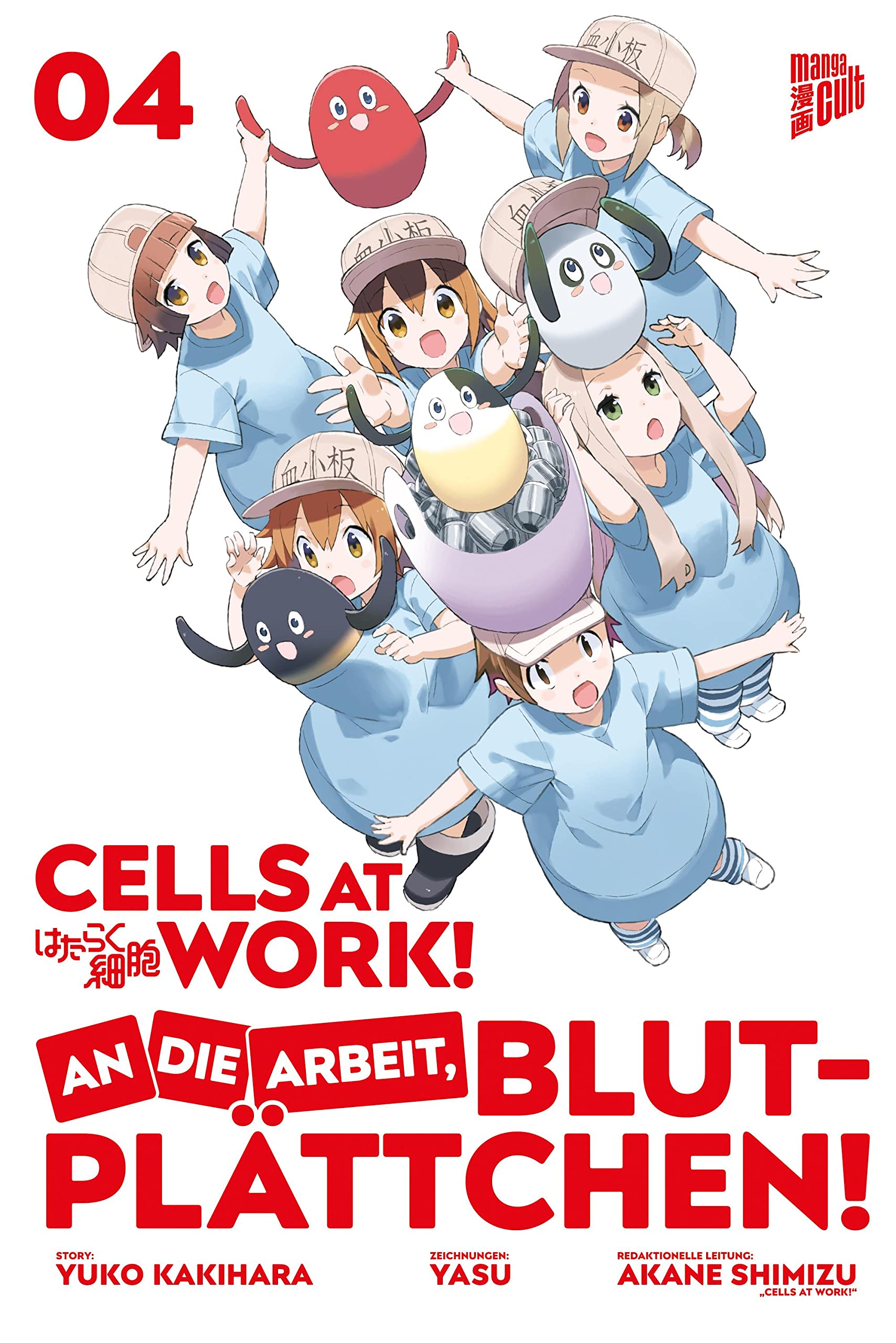Product Image: Cells at Work! - An die Arbeit, Blutplättchen! 4