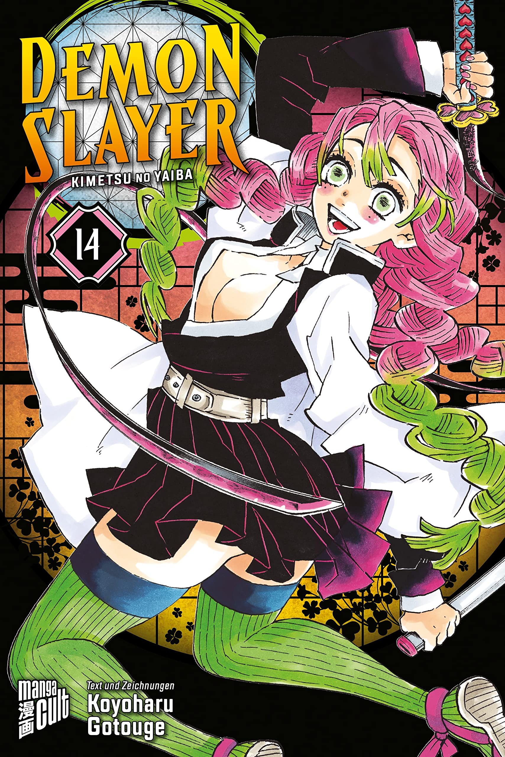 Demon Slayer 14 book