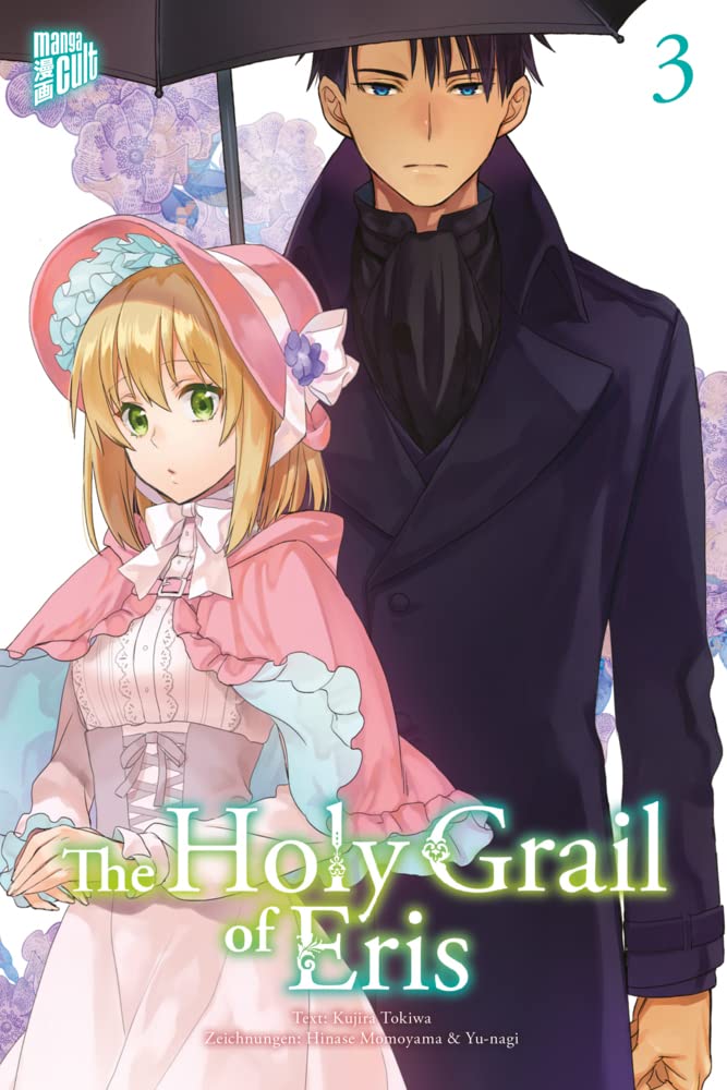 The Holy Grail of Eris 3 Manga